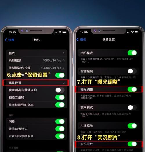 怎么用苹果15手机拍照好看？拍摄技巧有哪些？