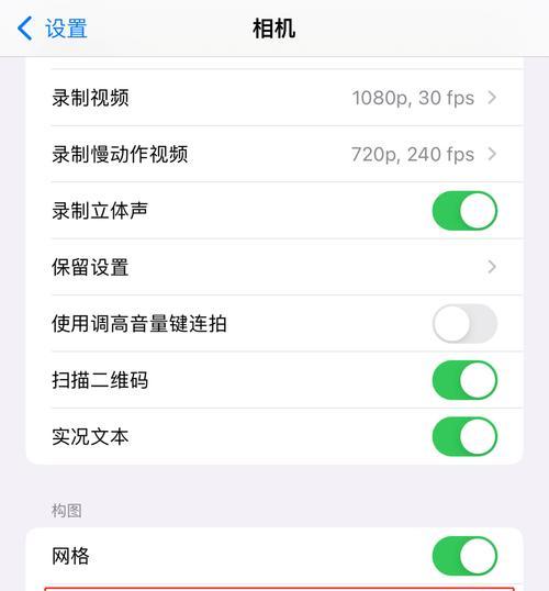 怎么用苹果15手机拍照好看？拍摄技巧有哪些？