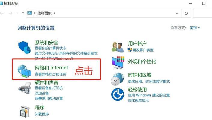 台式电脑连接wifi的步骤是什么？如何连接非自家网络？