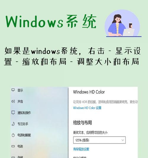 电脑桌面图标无法挤出如何解决？