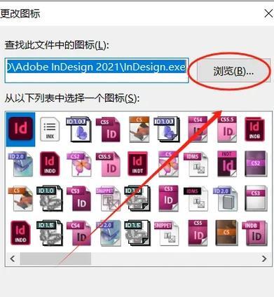 电脑桌面图标无法挤出如何解决？