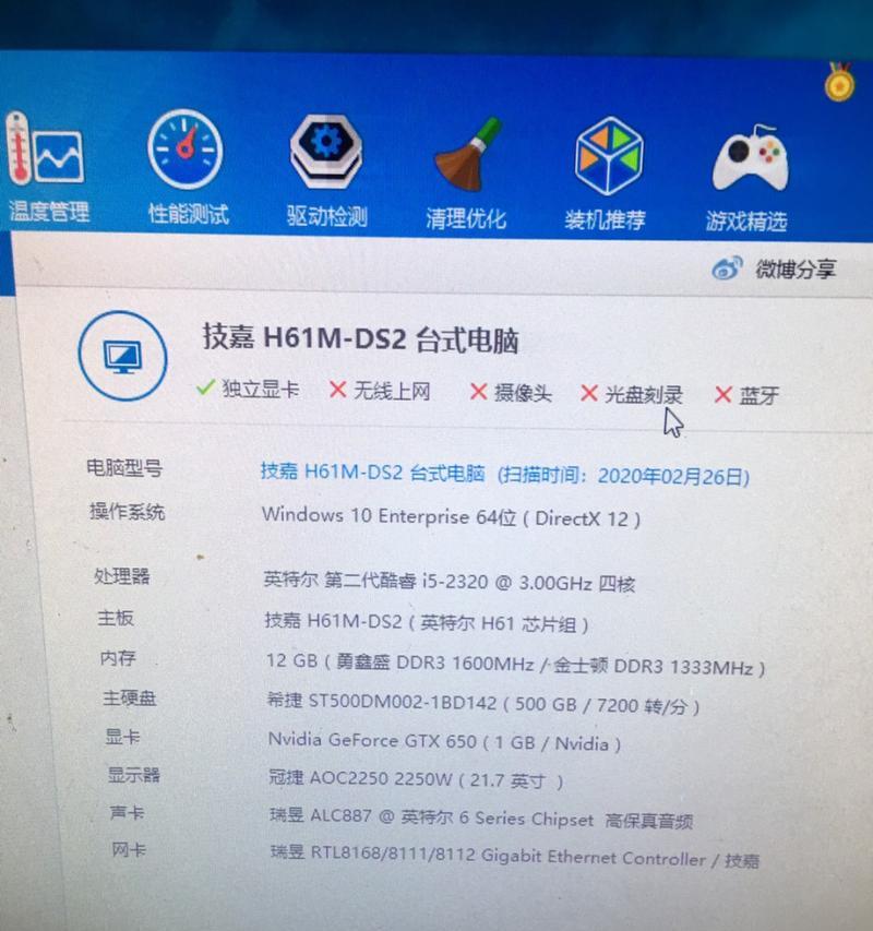 戴尔笔记本efi文件打开方法是什么？