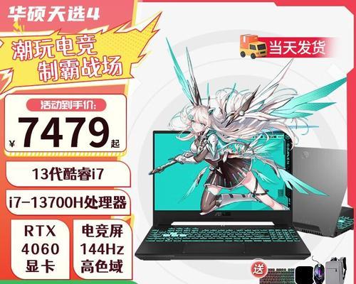 笔记本电脑天选4如何正确插网线？