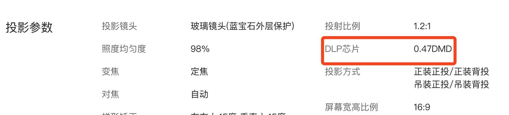 户外投影仪怎么使用？设置步骤和注意事项是什么？