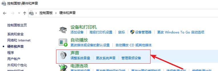 电脑发出砸碎声音是什么原因？如何处理？