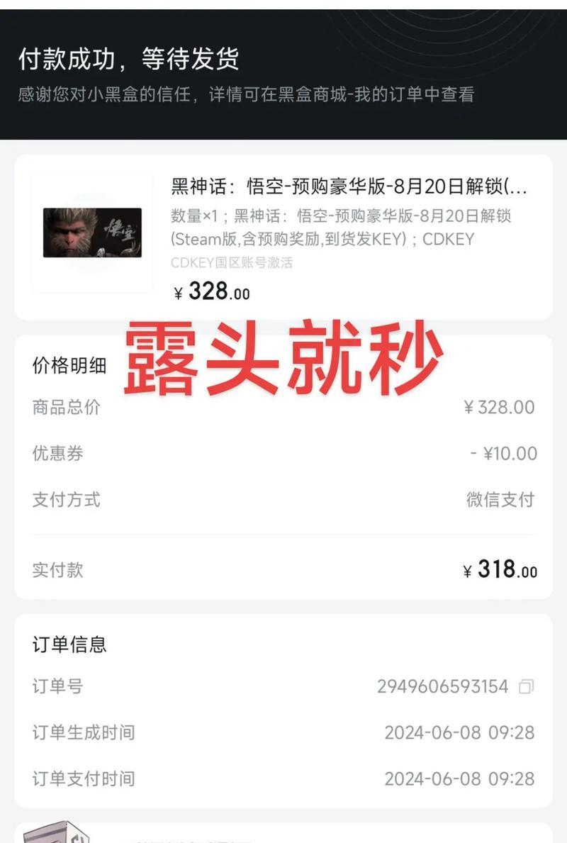 小黑盒查看电脑配置的操作步骤是什么？