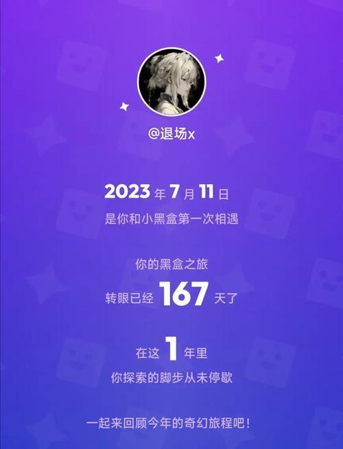 小黑盒查看电脑配置的操作步骤是什么？
