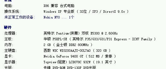 不加班电脑自动关机怎么设置？如何设置电脑在不加班时自动关机？