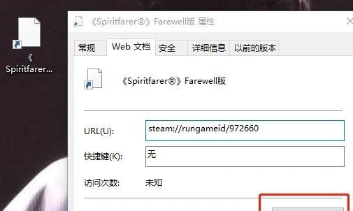 游戏内图标缩小无法恢复？如何解决？