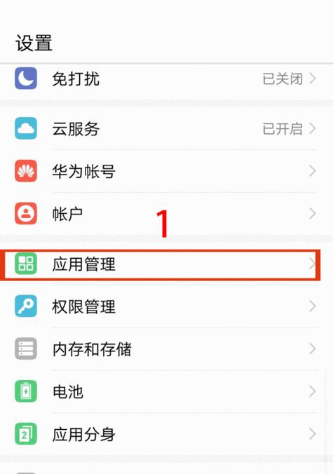 手机卡顿无法拍照怎么解决？有哪些优化建议？