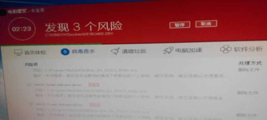 电脑频繁自动关机是什么原因？如何排查并解决？