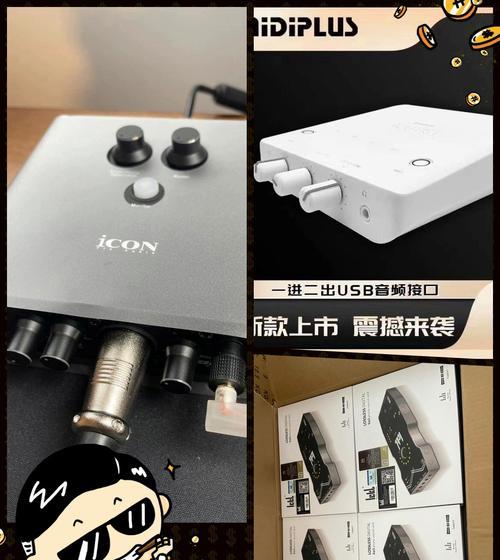 电脑配置是否支持声卡如何判断？