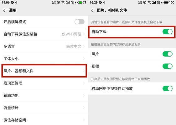电脑桌面磁卡占用内存如何清理？有效方法有哪些？