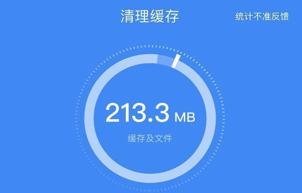 电脑桌面磁卡占用内存如何清理？有效方法有哪些？