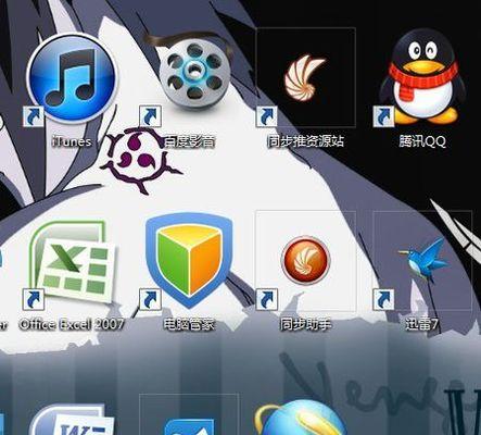 自制电脑图标的方法是什么？