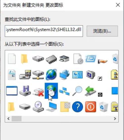 自制电脑图标的方法是什么？