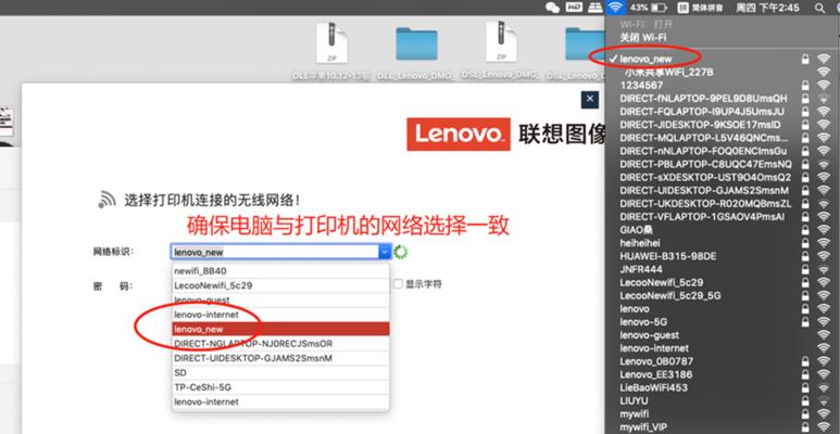 苹果笔记本连接USB驱动安装步骤是什么？