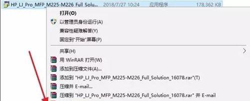 苹果笔记本连接USB驱动安装步骤是什么？