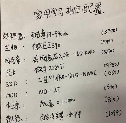 如何查询电脑配置并获得推荐？有哪些工具可用？