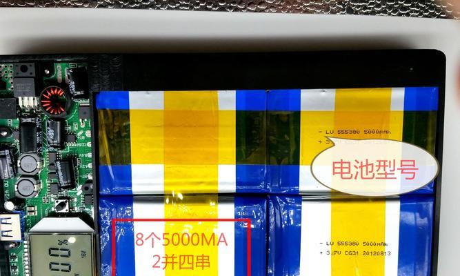 如何正确使用充电宝为笔记本电脑充电？
