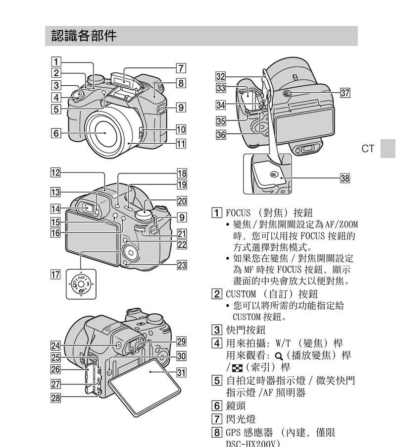 手机拍照同款功能如何使用？操作步骤是什么？