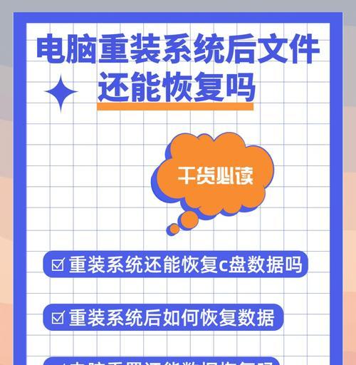 联想笔记本一键还原功能如何操作？一键还原后数据会丢失吗？