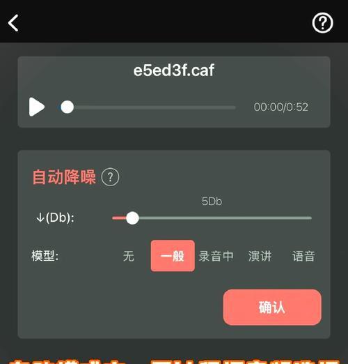 电脑视频声音过大且有杂音？如何解决？