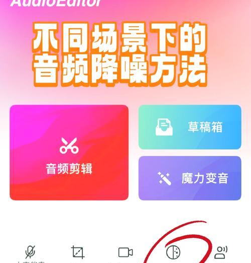 电脑视频声音过大且有杂音？如何解决？