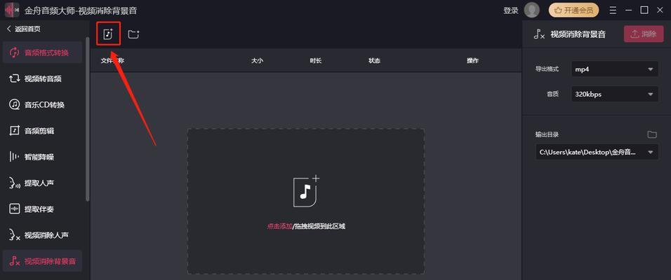 电脑视频声音过大且有杂音？如何解决？