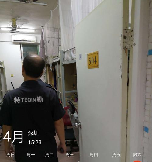 宿舍防盗笔记本电脑的有效措施？