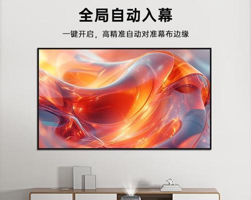 投影仪品牌气垫的选择标准是什么？