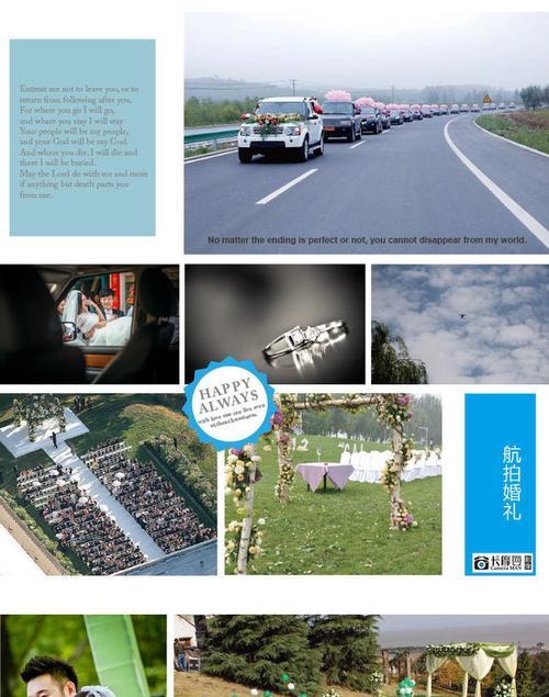 同步无人机跟拍怎么用手机拍照？操作流程是怎样的？