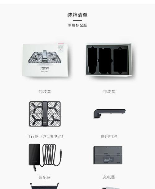 同步无人机跟拍怎么用手机拍照？操作流程是怎样的？