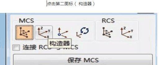 笔记本电脑uG12菜单放大方法是什么？如何提高操作便捷性？