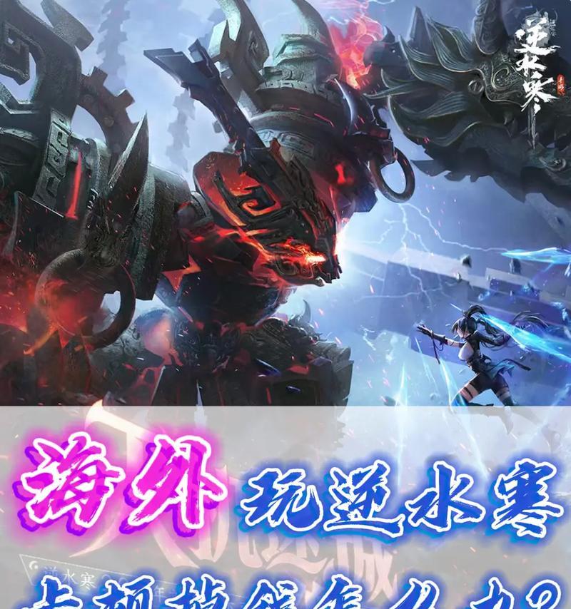 投影仪连接电脑玩逆水寒游戏卡顿怎么办