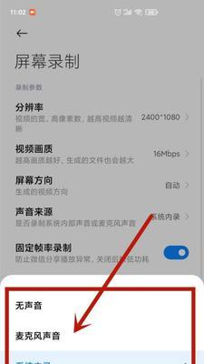 游戏时无法开麦声音小怎么解决？