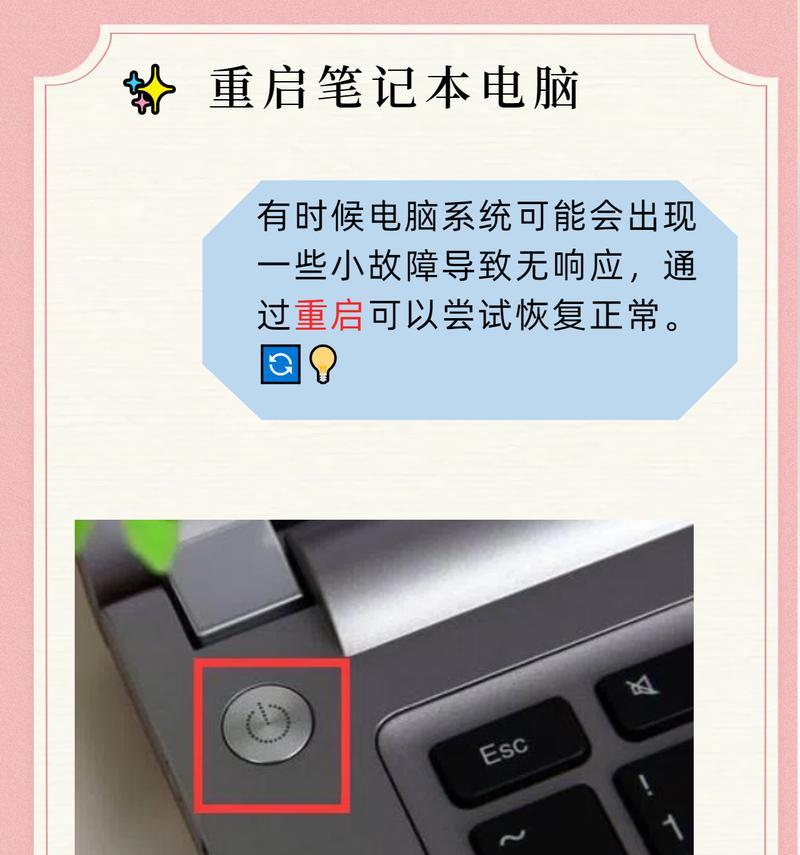 开机黑屏显示诊断电脑怎么办？如何解决？