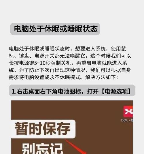 开机黑屏显示诊断电脑怎么办？如何解决？