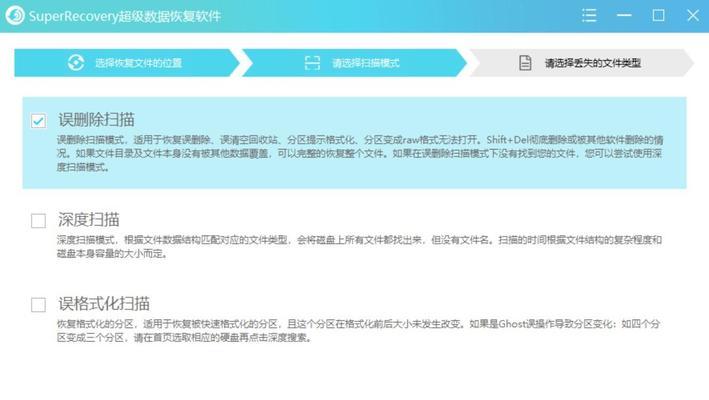 电脑内存无法格式化时的解决方法是什么？