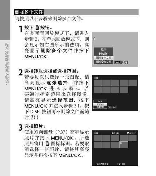 手机如何使用相机的聚焦模式拍照？
