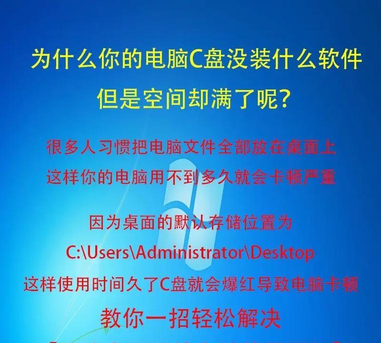 如何更换老板电脑桌面图标？老板电脑更换桌面图标的方法是什么？