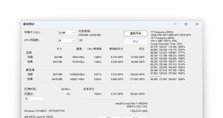 笔记本电脑主板怎么看？有哪些检查步骤？