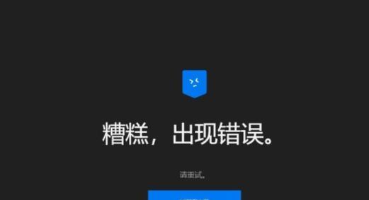 电脑未关机屏幕白屏如何处理？有无快速解决方法？