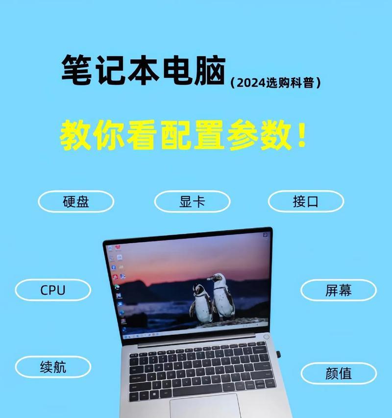 电脑配置用英语怎么表达？专业术语有哪些？