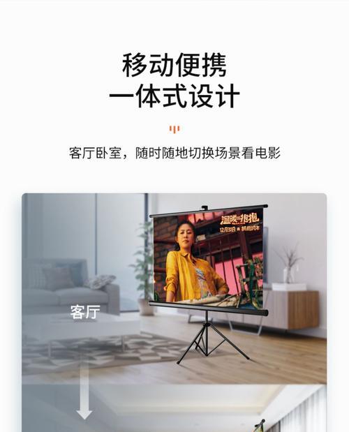 酷玩家投影仪怎么投屏？有哪些步骤？