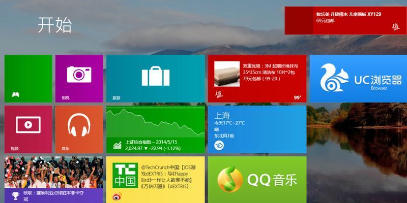 戴尔笔记本win8启用蓝牙步骤是什么？
