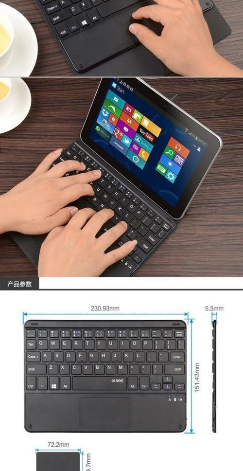 戴尔笔记本win8启用蓝牙步骤是什么？