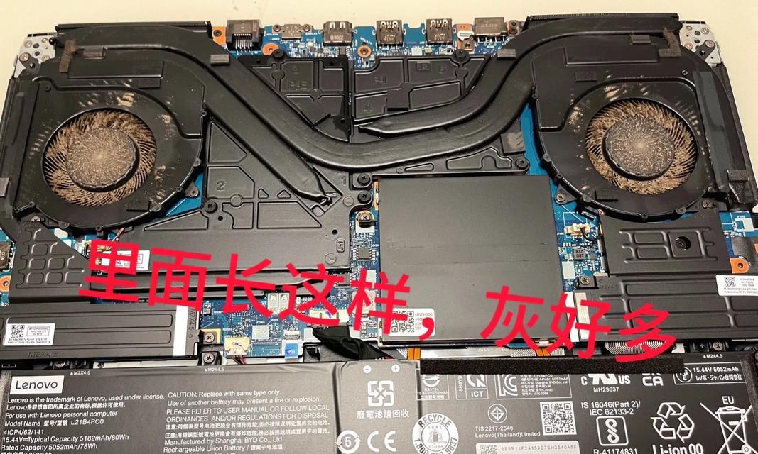 自行拆解笔记本电脑清灰的正确方法？