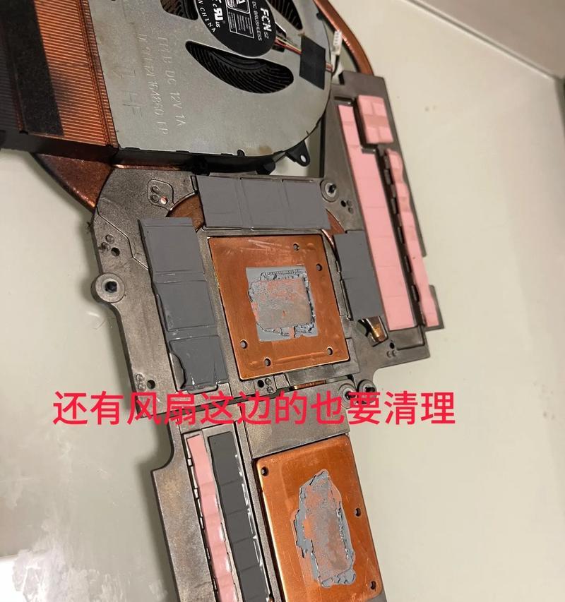自行拆解笔记本电脑清灰的正确方法？