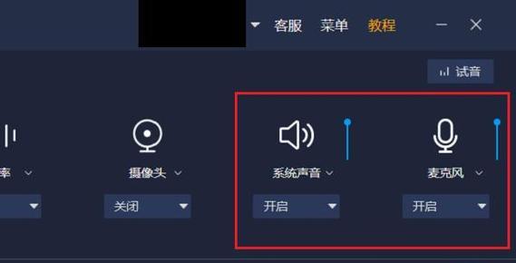 电脑外放游戏时没声音应该怎么办？